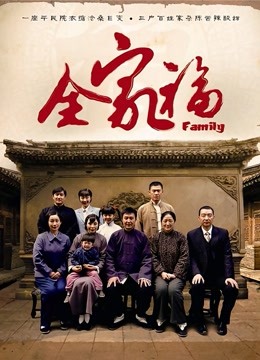 抖娘利世-网红美女-贺春新作《空气女仆》白色纯洁[1v/772M]